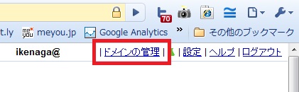GoogleApps_account.jpg