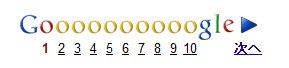 autopager_001.jpg